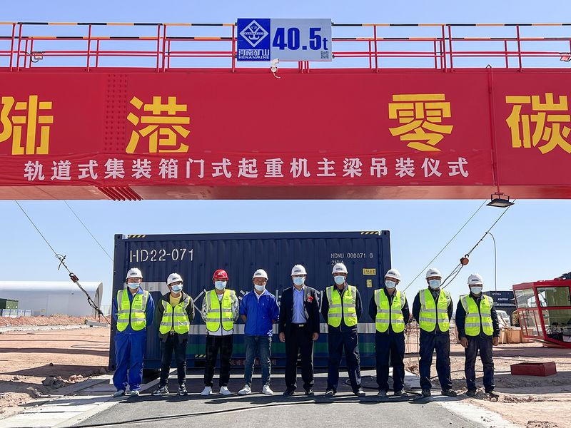 綠色精品！河南礦山助力萬利新能源智慧陸港