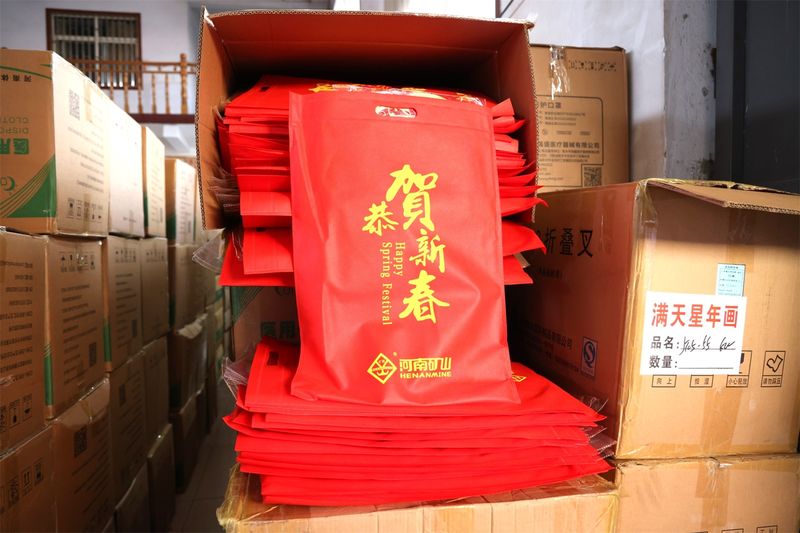 送福到家，河南礦山第 一波新春福利發(fā)放啦！