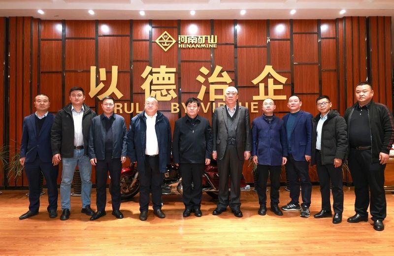 河南礦山｜望江縣、攀華集團(tuán)領(lǐng)導(dǎo)蒞臨公司考察交流